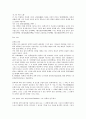 7차 문원각 지도서 상 15페이지