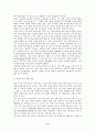 7차 문원각 지도서 4페이지