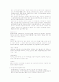 프로젝트 파이낸스에 관하여 14페이지