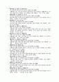 1800자 자원 분석 7페이지