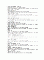 1800자 자원 분석 10페이지