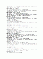 1800자 자원 분석 15페이지