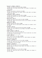 1800자 자원 분석 60페이지