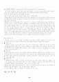 사진의 역사 39페이지