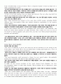 모자이크 chapter 7 해석 7페이지