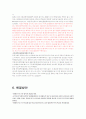 올림픽과 장애인올림픽 19페이지