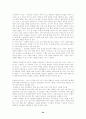 게슈탈트 치료 전체 정리(프리츠 펄스(1893-1970)포함) 22페이지