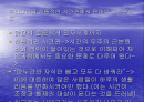 근대적 시간의 등장 2페이지