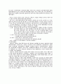 철학과 맥락을 같이하는 서양교육의 시대적 사상의 흐름[완] 4페이지