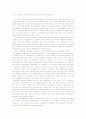 Do you agree with the death penalty ? Why or Why not? 1페이지