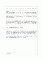 이기철의 이향 3페이지