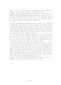 건강보조식품 - 건강보조식품이란, 범위, 필요성, 효과의 우수성, 종류와 생리 활성 작용, 잘못된 사용, 피해 사례 9페이지