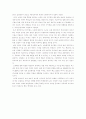 먼나라 이웃나라 미국 역사 독후감 2페이지