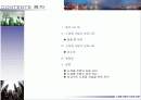 신제품 개발의 성공과 실패 2페이지