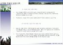 신제품 개발의 성공과 실패 9페이지