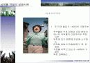신제품 개발의 성공과 실패 11페이지
