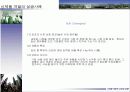 신제품 개발의 성공과 실패 15페이지