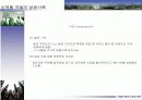 신제품 개발의 성공과 실패 16페이지