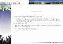 신제품 개발의 성공과 실패 17페이지