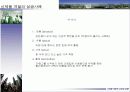 신제품 개발의 성공과 실패 20페이지