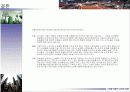 신제품 개발의 성공과 실패 36페이지