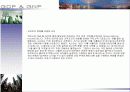 국내총생산(GDP Gross Domestic Product) 국민총생산(GNP Gross National Product) 5페이지