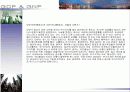 국내총생산(GDP Gross Domestic Product) 국민총생산(GNP Gross National Product) 6페이지