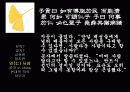 공자에 대하여 30페이지