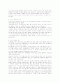 매슬로우의 욕구위계이론 2페이지
