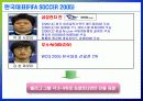 스포츠 소재 게임 14페이지