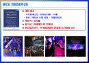 스포츠 소재 게임 15페이지