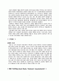 기업별 동기부여사례 및 동기부여 방안 연구 7페이지