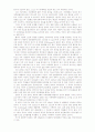성교육 방법의 이론과 실제 4페이지