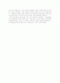 나치대학살 6페이지