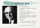 [심리학] 올포트의 이론 (PPT) 3페이지