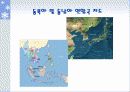 [국제사회학] 21세기 국제질서의 변화와 한반도 4페이지