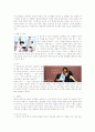  미디어 문화와 성 8페이지