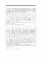 동음어와 다의어의 분류 기준에 관해 약술하고, 여러 국어사전을 검토하여 표제어에서 이들을 각기 다르게 분류한 단어가 어떤 것이 있는지 조사하기 5페이지