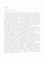 ‘Mr.Holland's opus'를 보고 1페이지