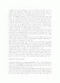 -한국자동차산업의 해외직접투자전략-(한일이화(주)의 인도직접투자) 14페이지