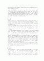 편집권 독립의 이상과 한계 12페이지