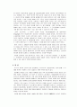 편집권 독립의 이상과 한계 13페이지