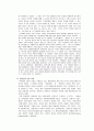 편집권 독립의 이상과 한계 20페이지