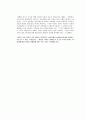 편집권 독립의 이상과 한계 21페이지