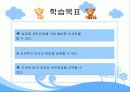 세탁(물)과 섬유제품 취급에 관하여 2페이지