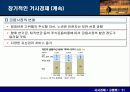 고령화에 따른 문제점과 방안(A+레포트)★★★★★ 21페이지