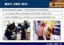 고령화에 따른 문제점과 방안(A+레포트)★★★★★ 29페이지