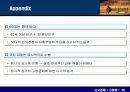 고령화에 따른 문제점과 방안(A+레포트)★★★★★ 36페이지
