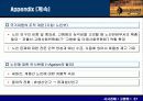 고령화에 따른 문제점과 방안(A+레포트)★★★★★ 37페이지