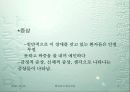 불안장애의 증상과 종류 및 치료 3페이지